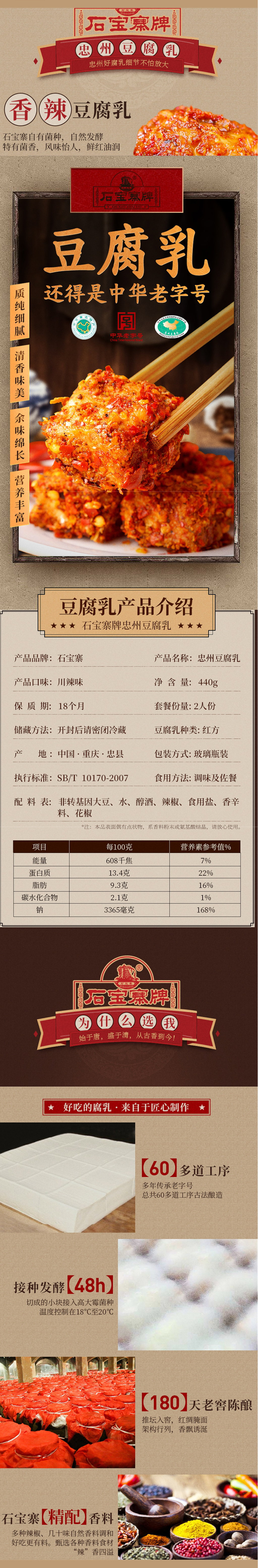 瓶装++.jpg